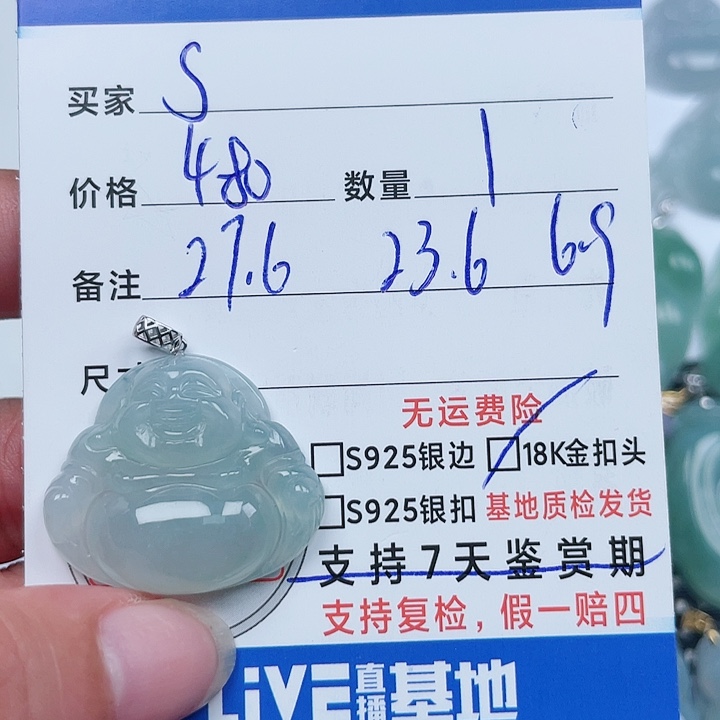 翡翠18K金镶嵌吊坠(不含链)S***天然翡翠吊坠