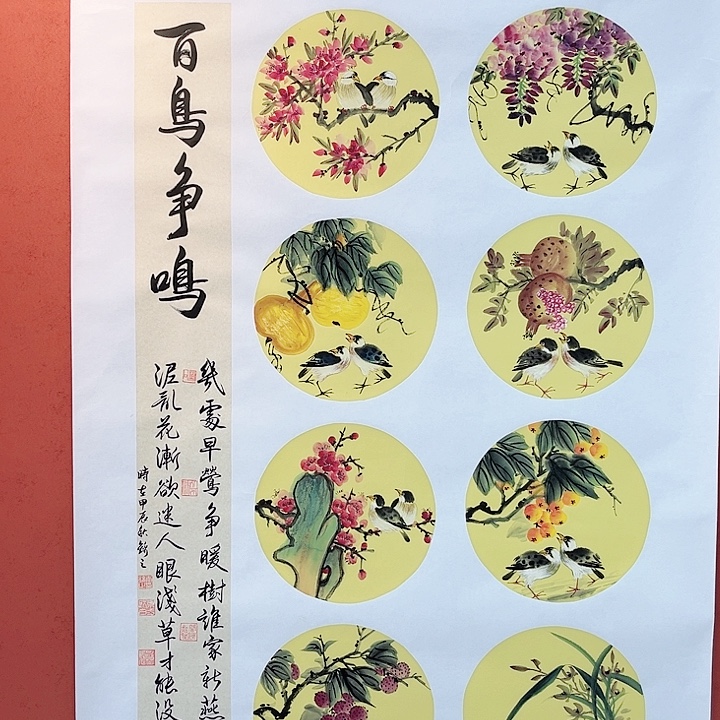国画我也不知道我为什么