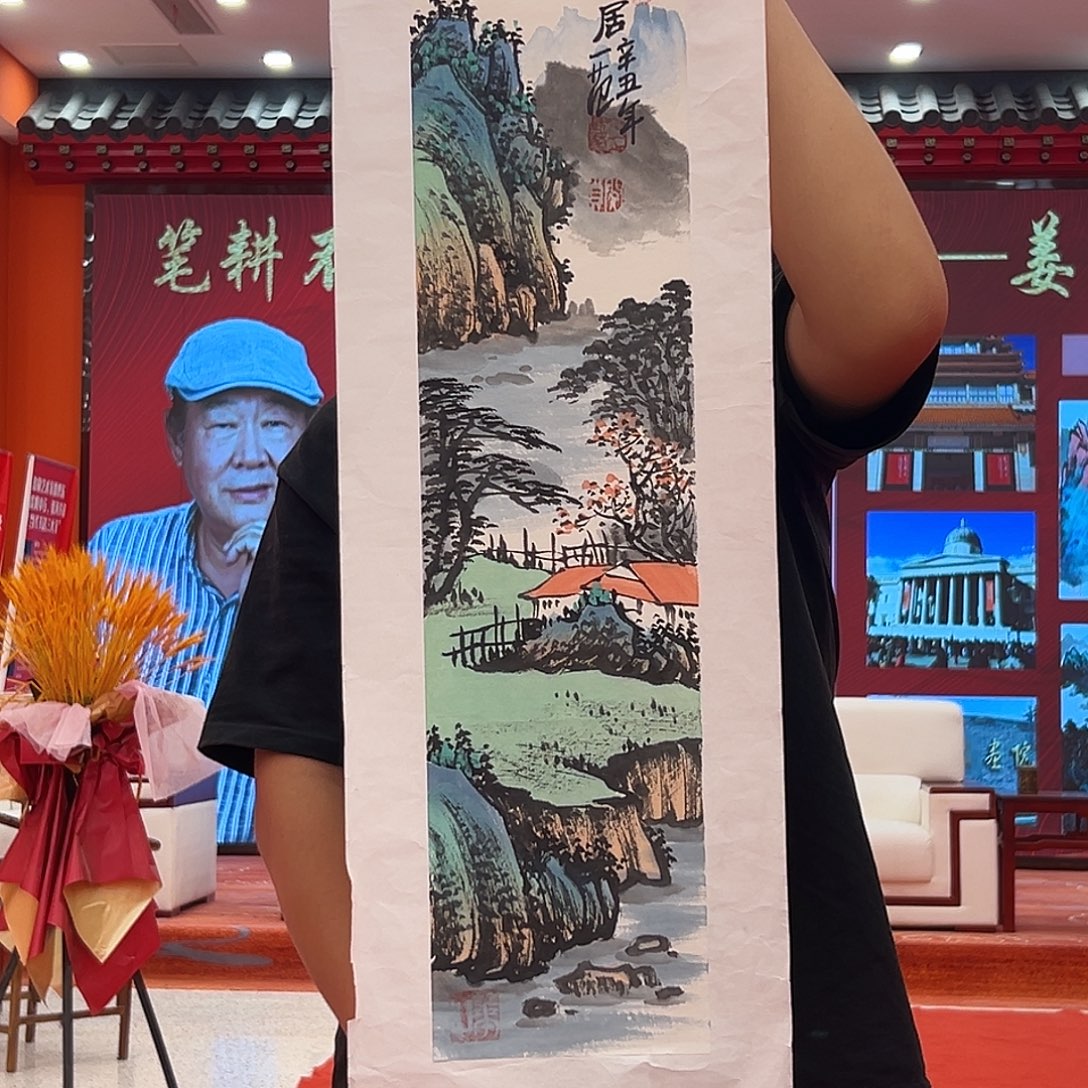 国画姜国华金袍原作