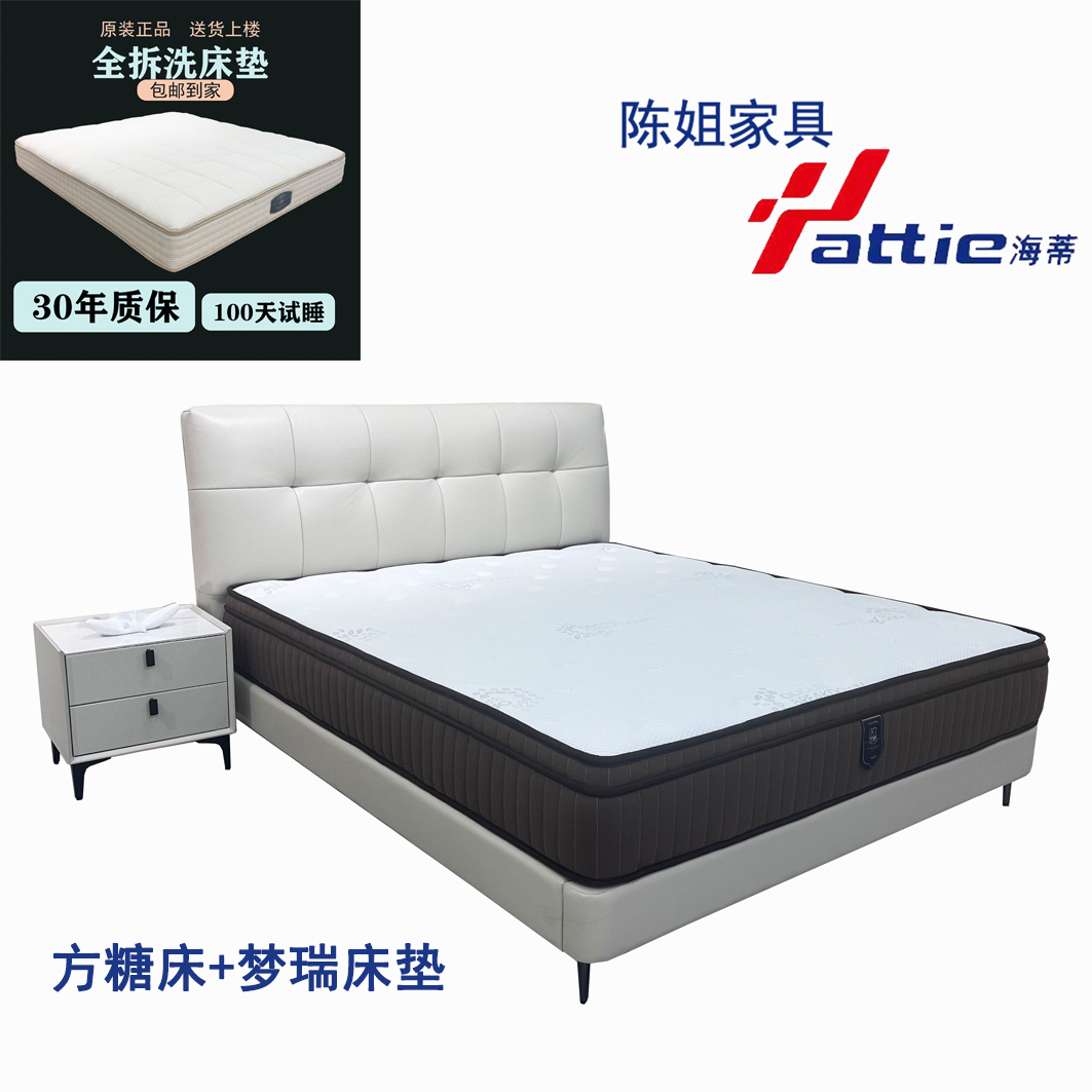 【超值套餐】【方糖床+梦瑞床垫】头层牛皮床极简配软硬两用高端床垫
