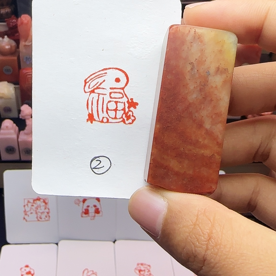 寿山石印石2.0福兔 手工篆刻