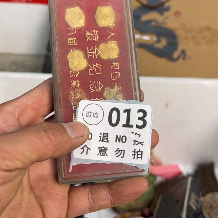 本***改手工艺品琉璃工艺品摆件工艺品