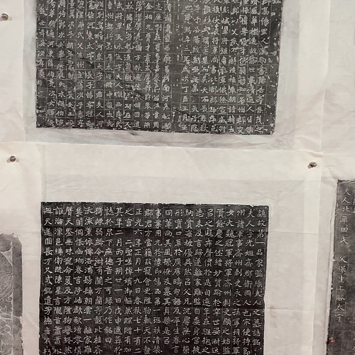 童***室印石昌化石拓片常裴维夫人三张111