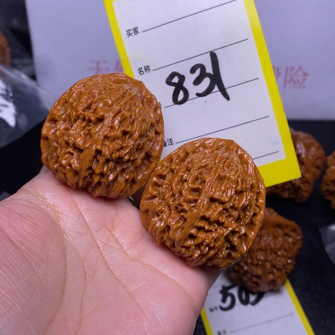 文玩核桃把件831/40南疆石