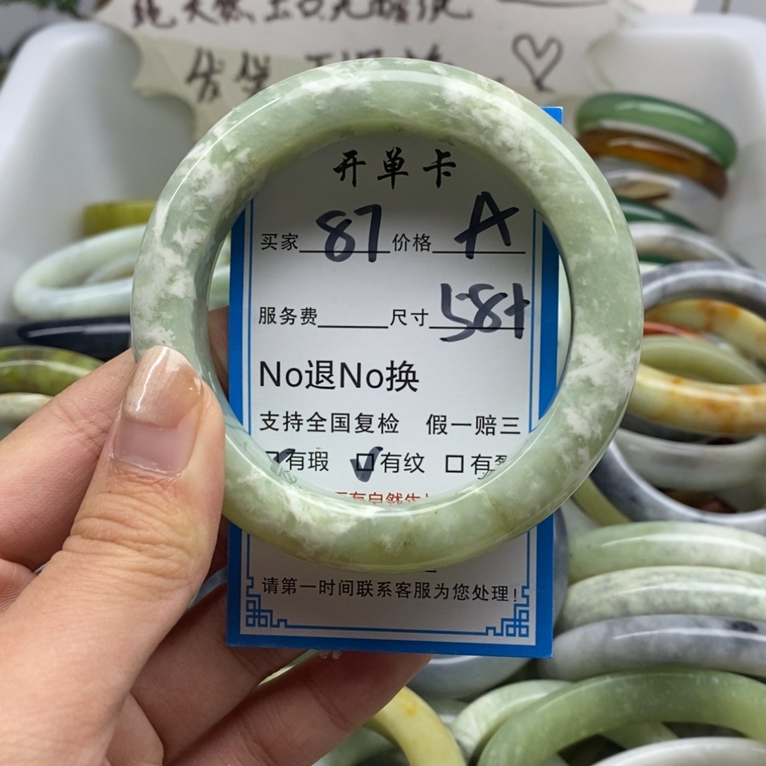 蛇纹石玉未镶嵌手镯