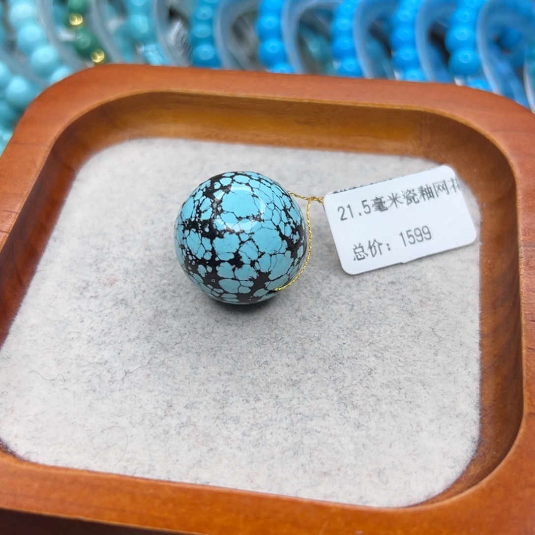 绿松石未镶嵌珠宝半成品