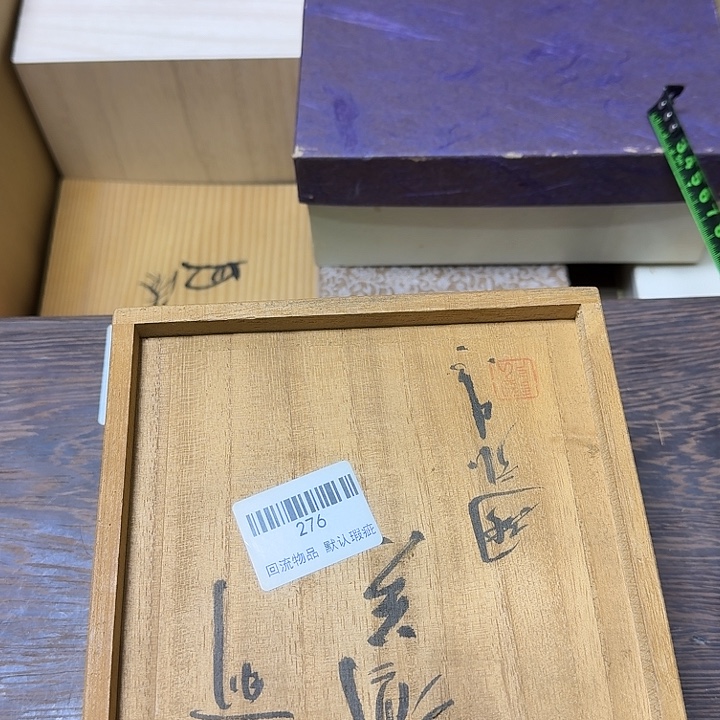 晓***姐瓷片闪购链接一物一拍276