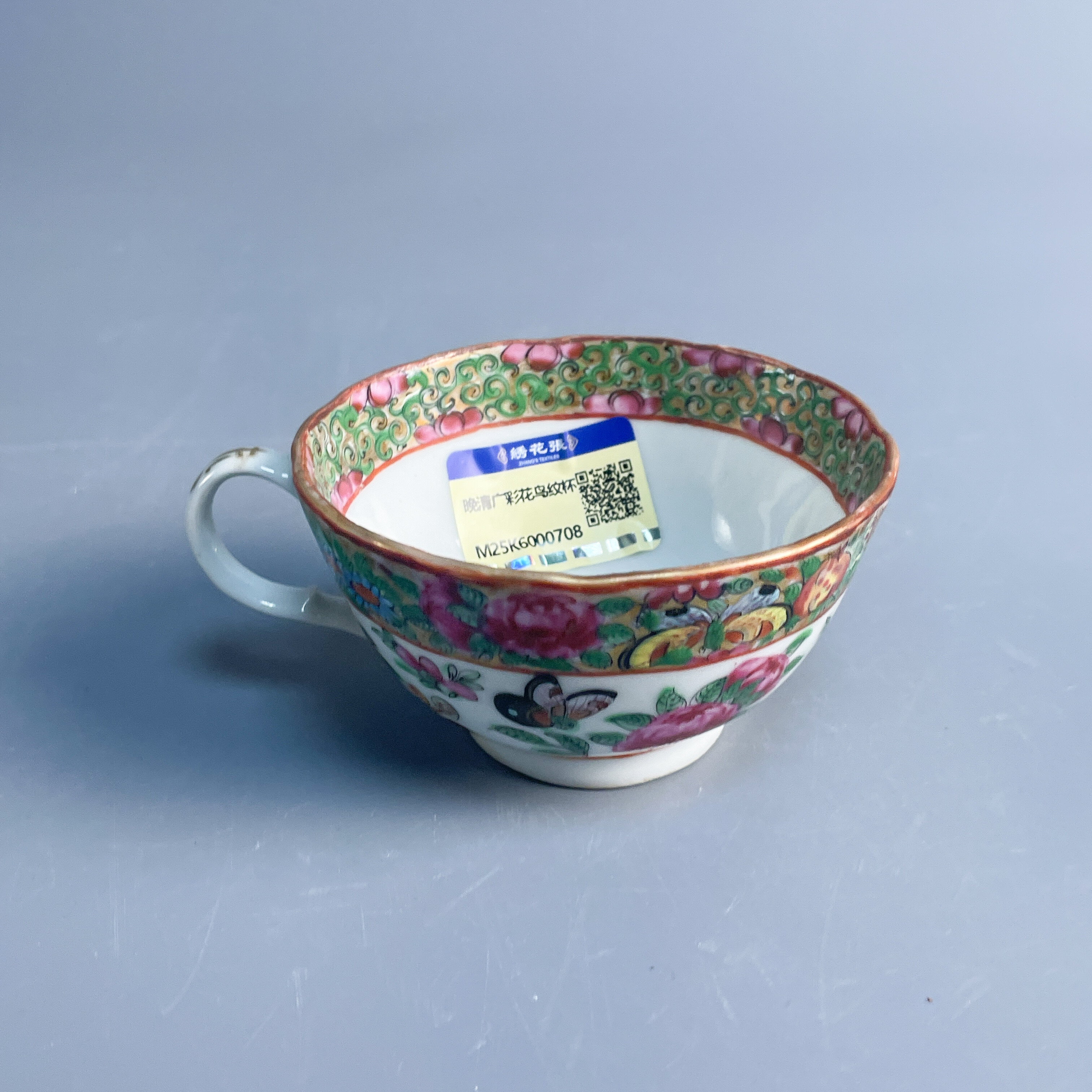 M25K6000708 - 晚清广彩花鸟纹杯