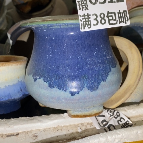 罐6312 微瑕38包邮景德镇陶瓷