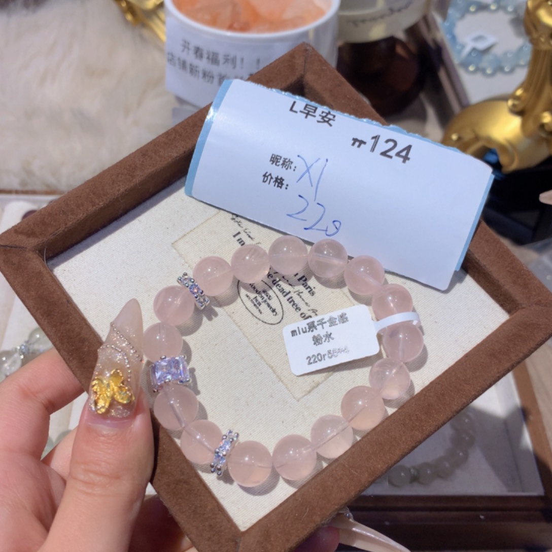 水晶手串未镶嵌没*125号