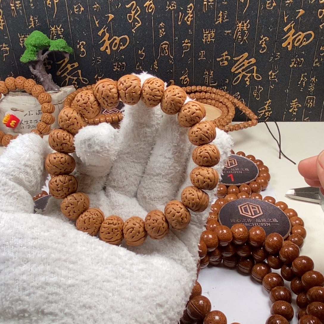 桃核手串范*硕1.6500000000