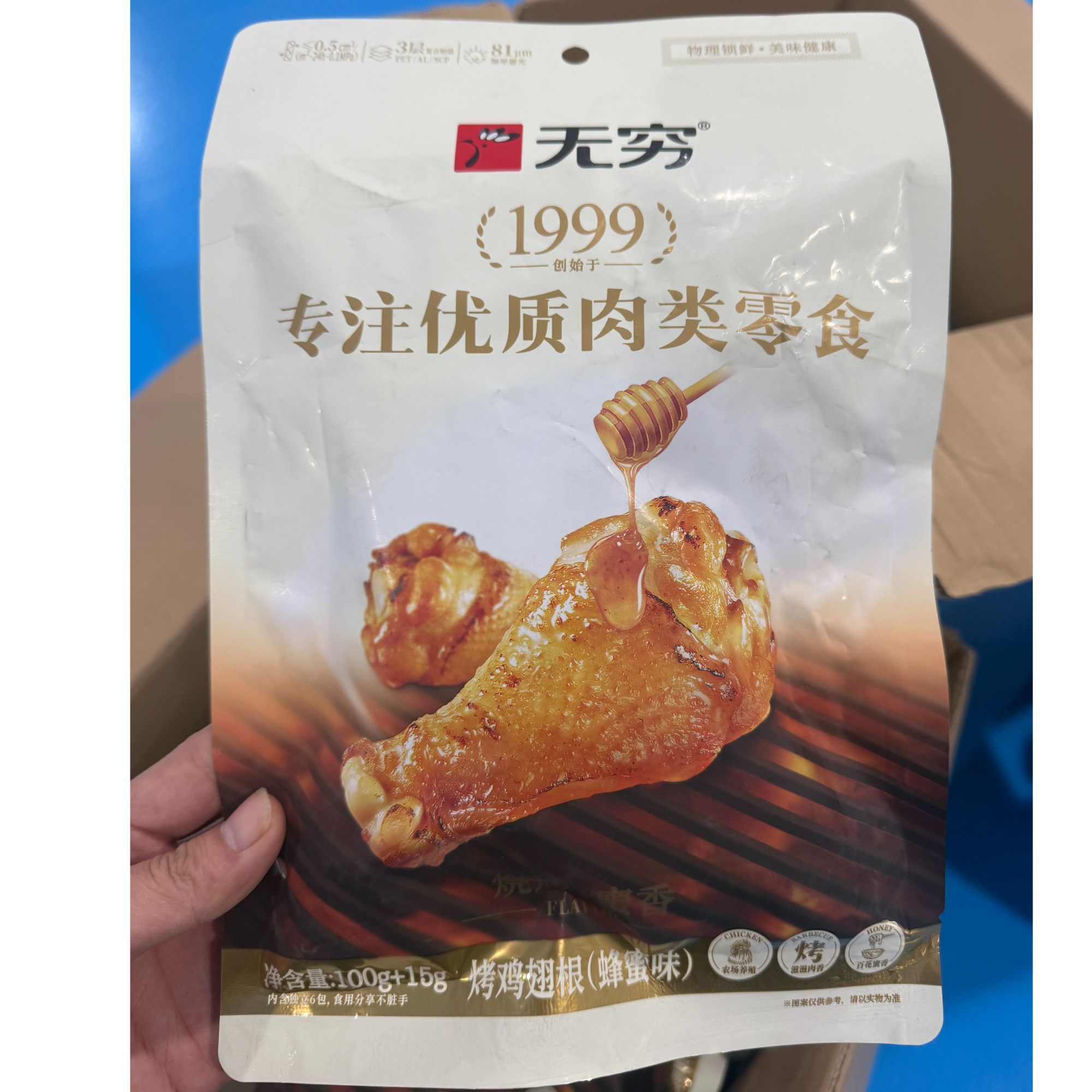 无穷鸡翅根115g一袋 随机口味 