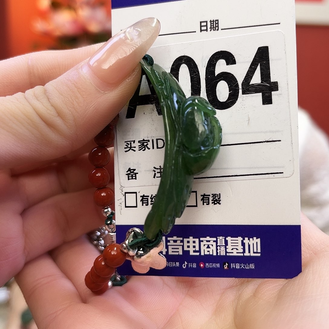 未镶嵌和田玉（碧玉）手链