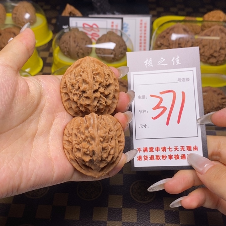 文玩核桃吊坠41苹果园1371