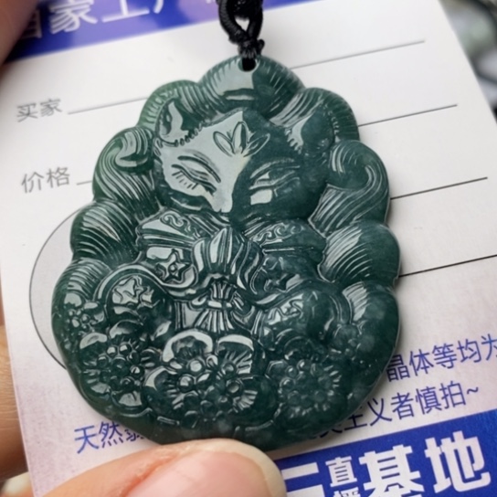 翡翠颈饰未镶嵌翡翠