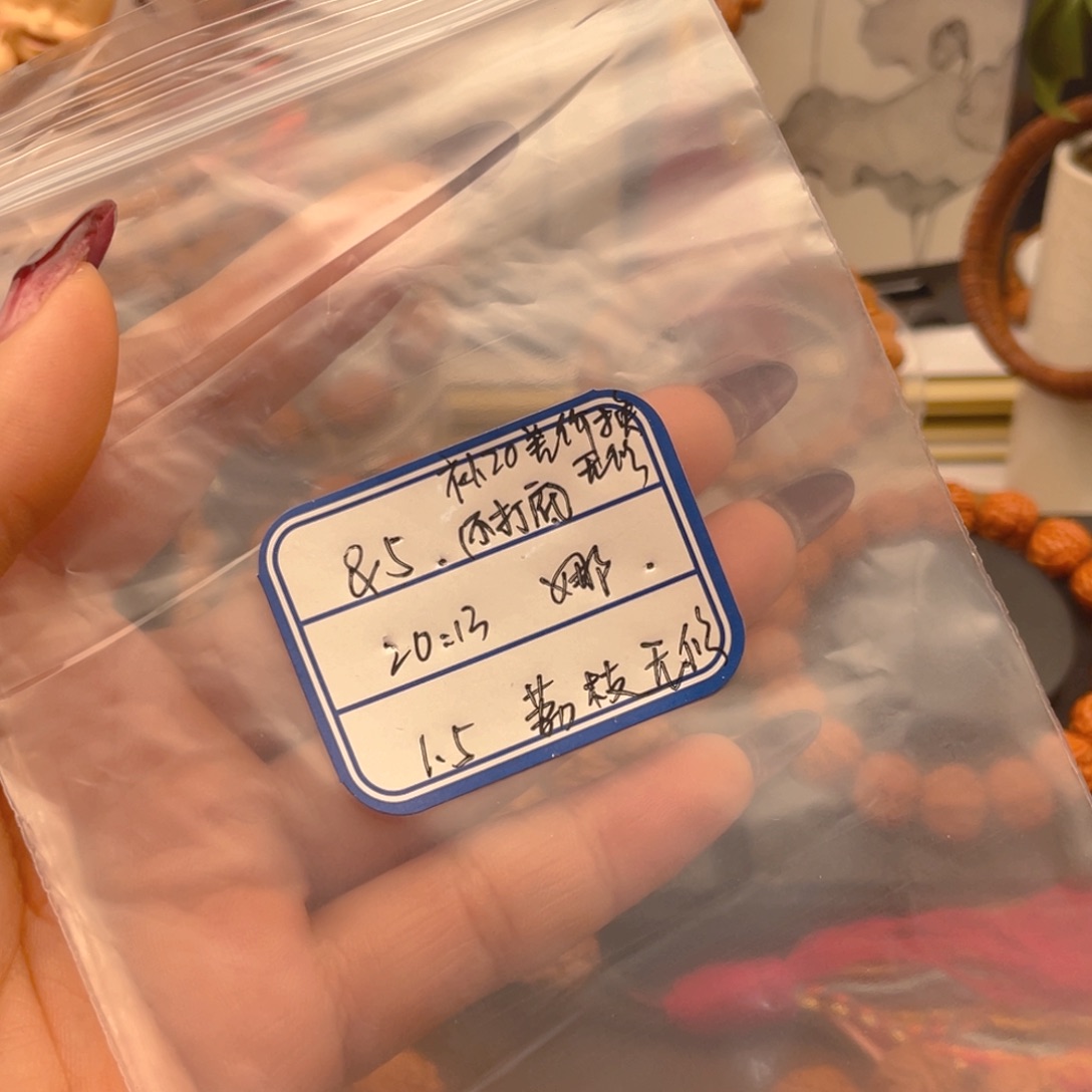 &***5桃核手串红红火火。红红火火