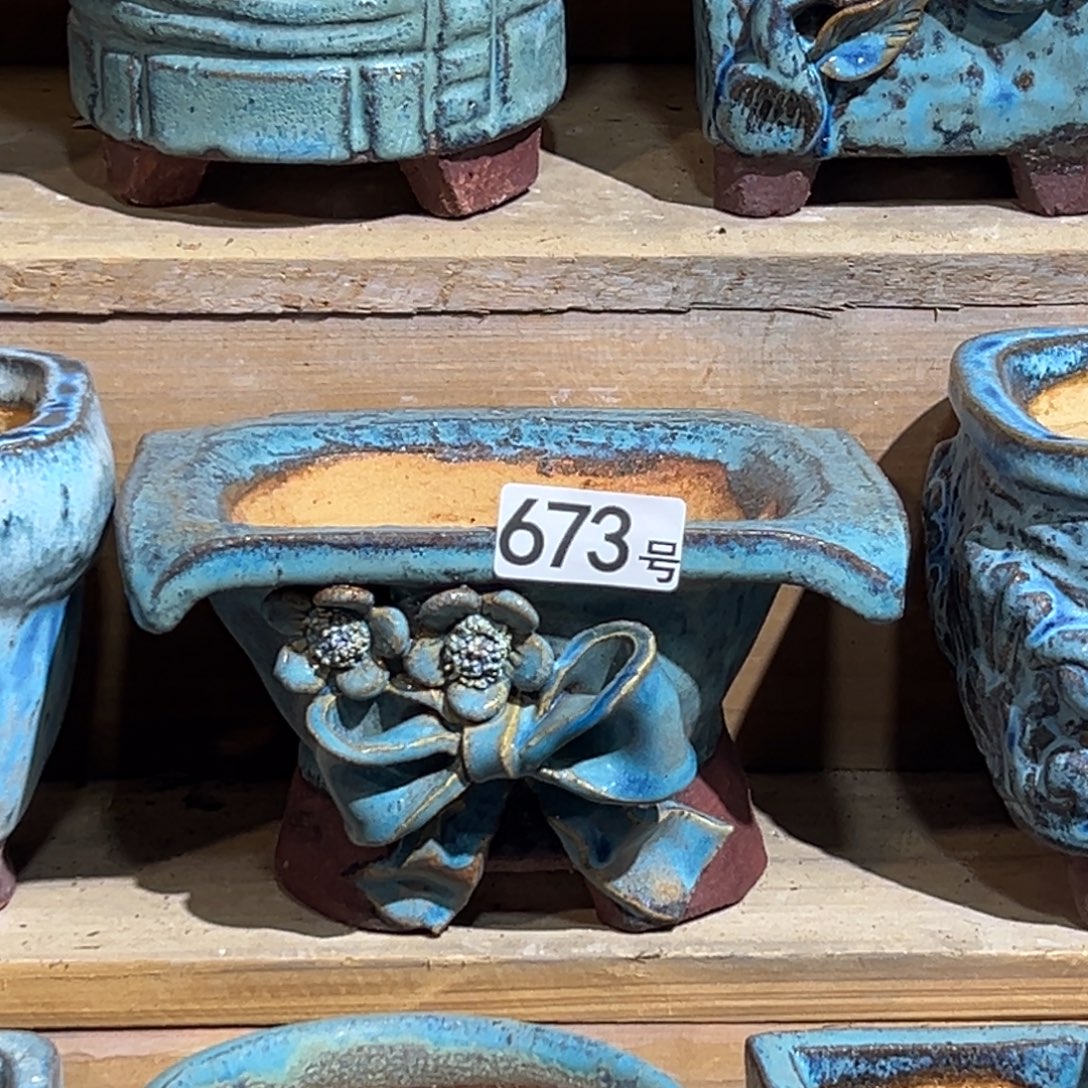 尚雅陶坊多肉花盆，内口径13.5×12.5
