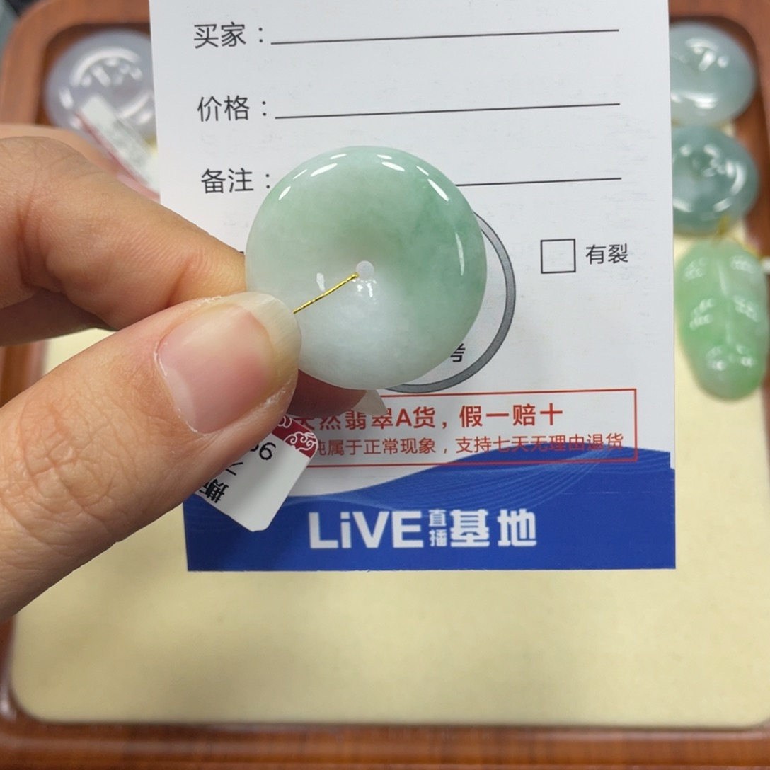 翡翠颈饰未镶嵌翡翠吊坠x 6008