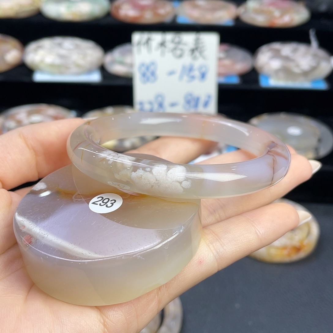 石英质玉手镯未镶嵌58/293