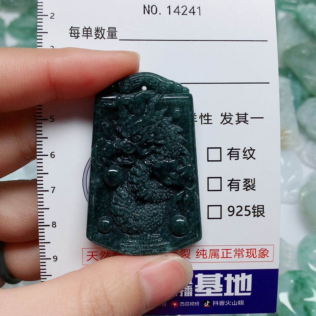 翡翠颈饰未镶嵌翡翠颈饰未镶嵌14241