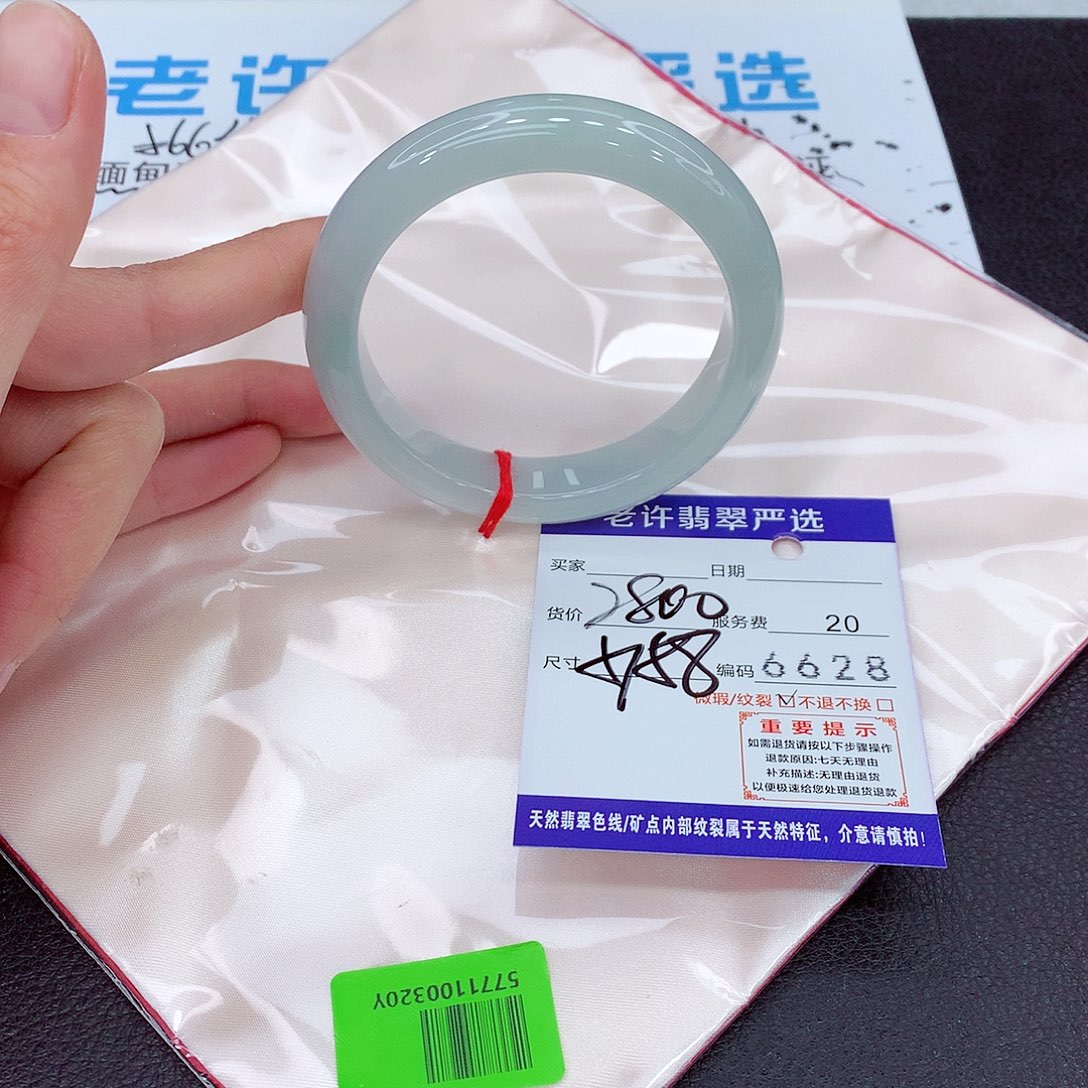 未镶嵌手镯翡翠11