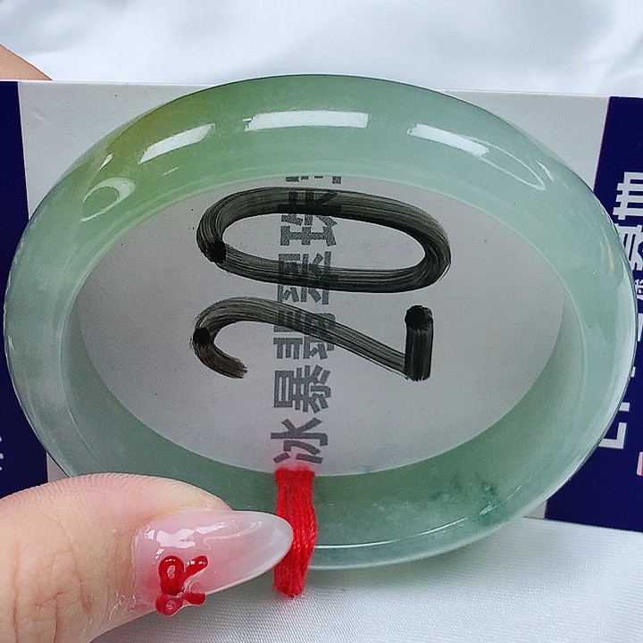 翡翠手镯（贵妃镯）未镶嵌天然缅甸a货翡翠