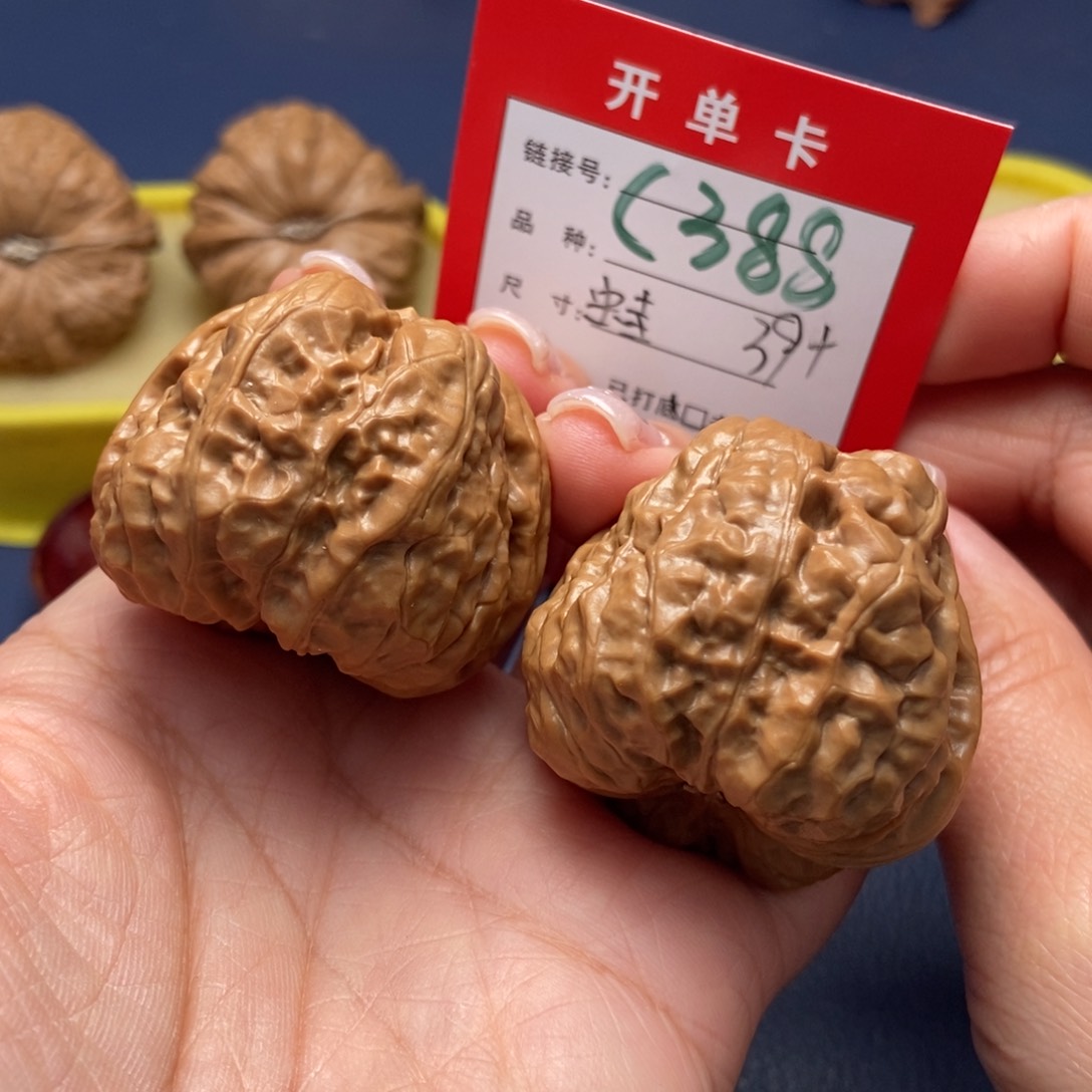 桃核吊坠文玩核桃