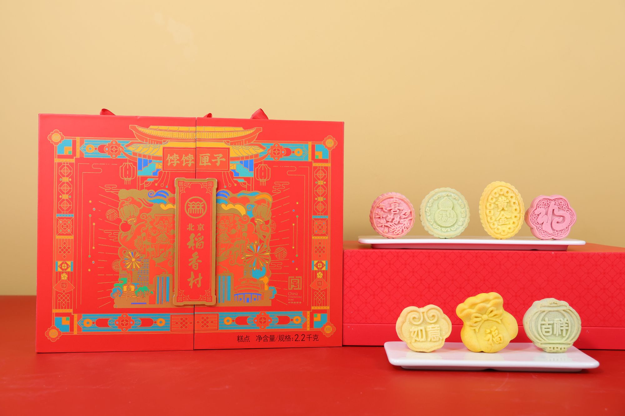 北京稻香村饽饽匣子