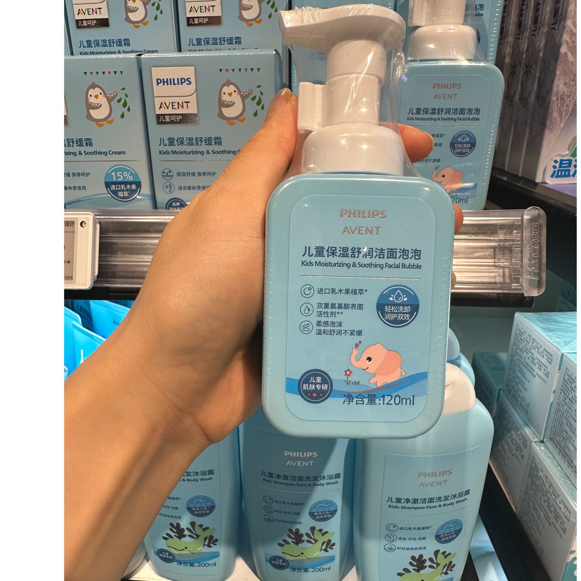 许昌超市代购洁面泡泡面霜乳液洗发沐浴露