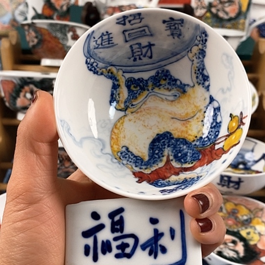 杯景德镇啦啦啦啦啦啦啦啦啦