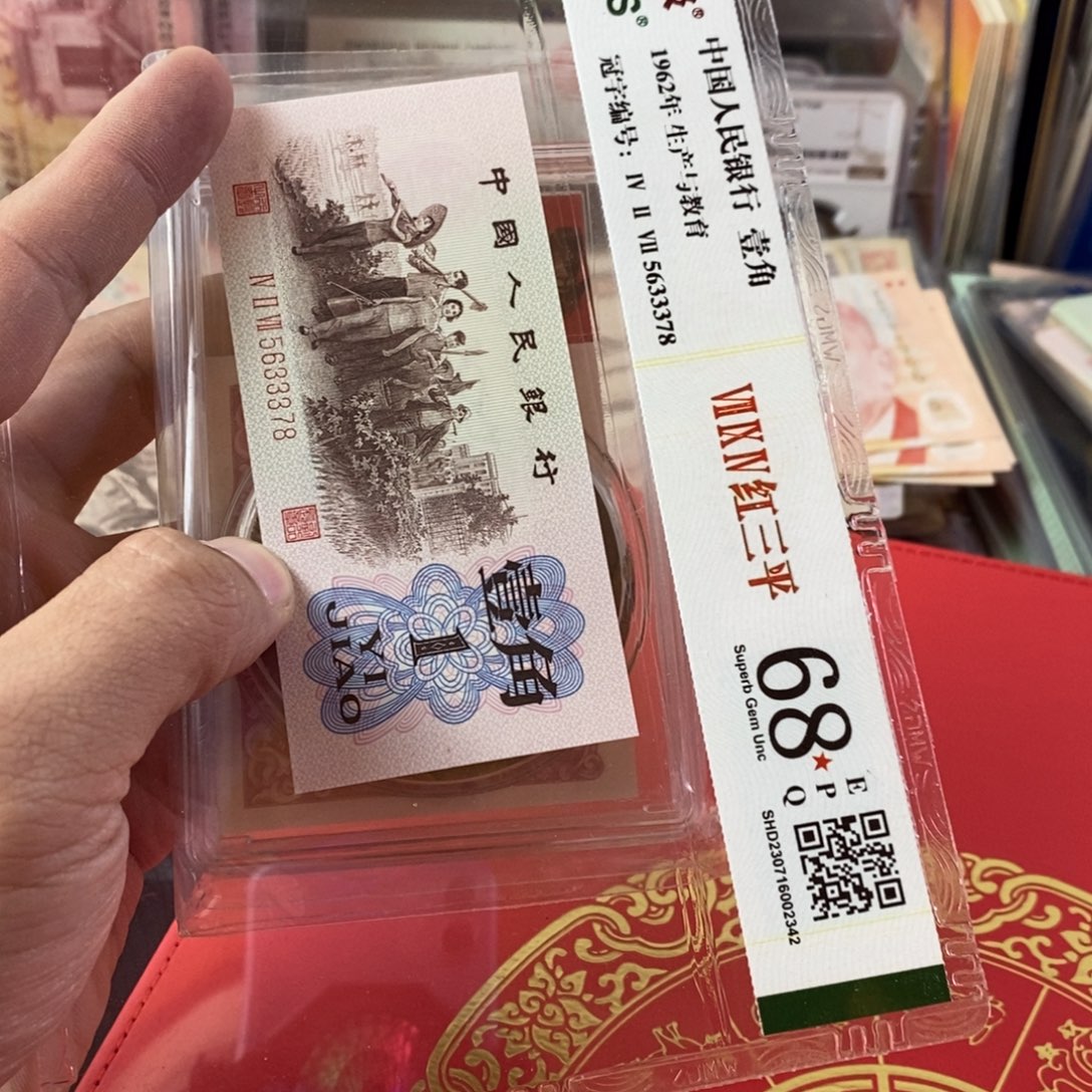 新***飞老东西羊的一个老东西一个