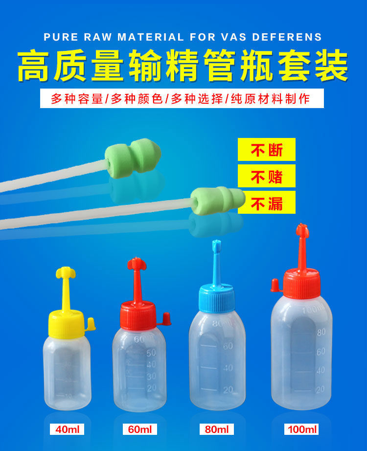猪用一次性输精管瓶套装兽用配种人工受精工具