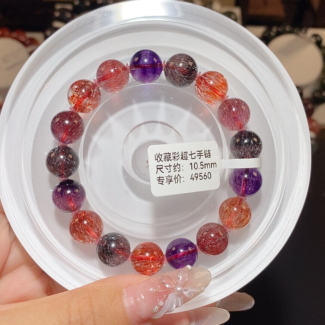 水晶手链未镶嵌彩超七