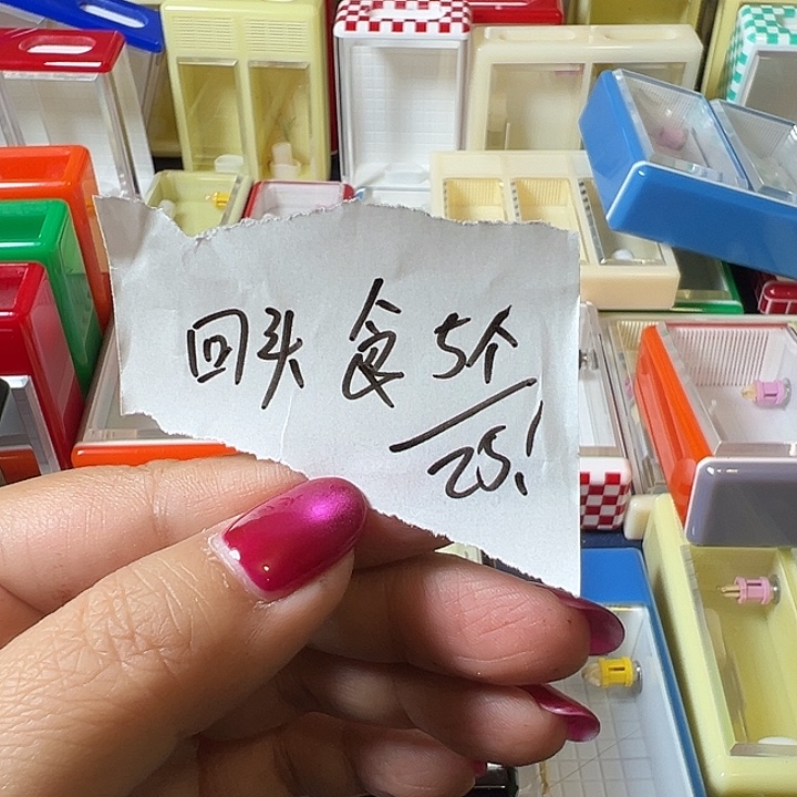 回***笑蟋蟀哈哈哈哈哈哈哈哈哈哈