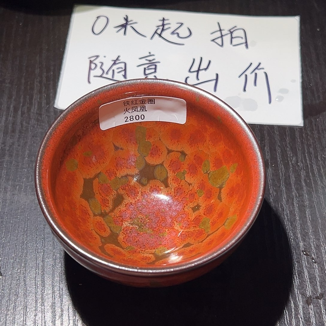 女***师茶盏建盏茶器主人杯