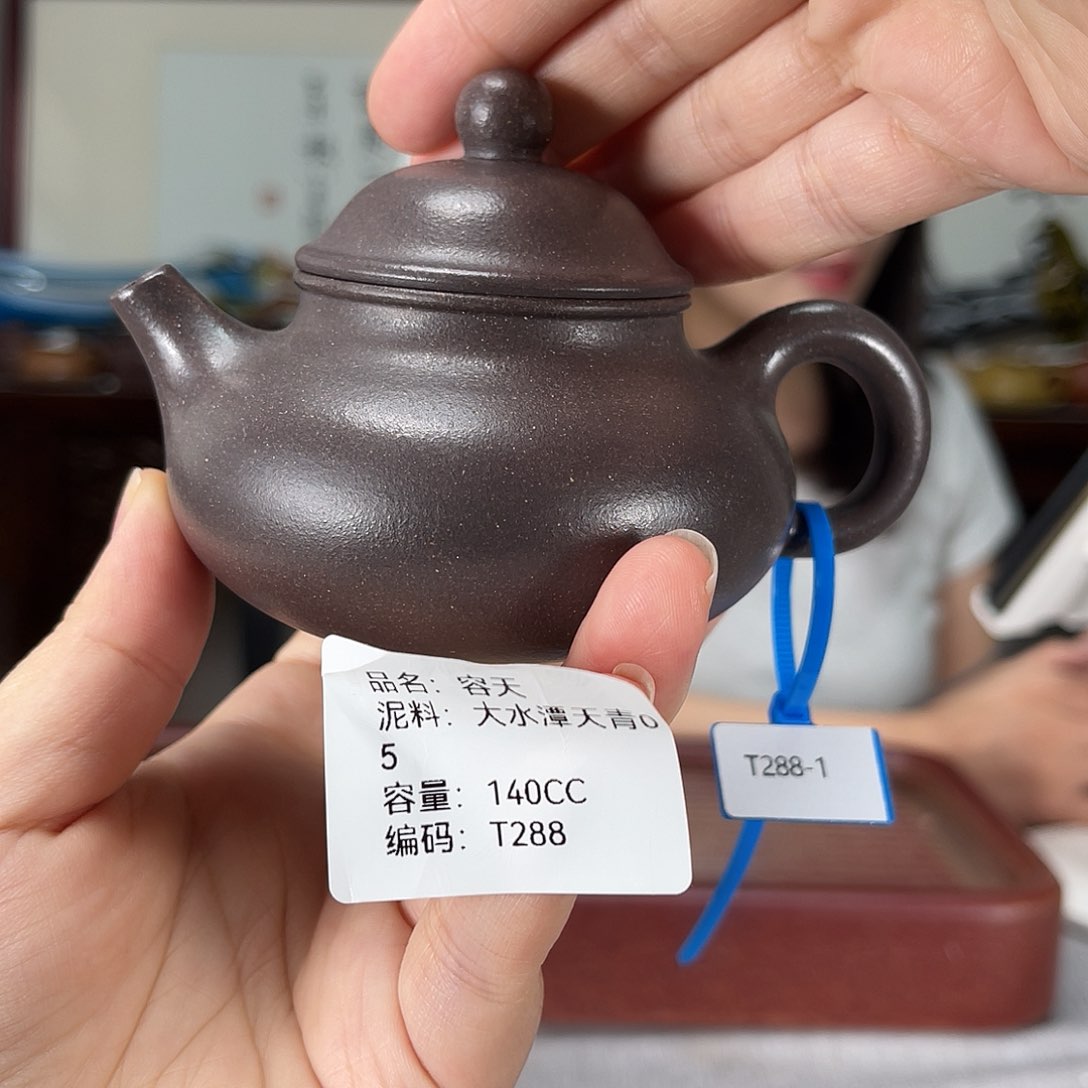 茶壶紫砂方圆紫砂