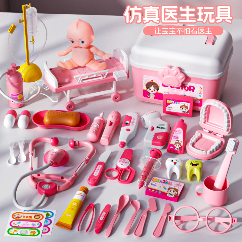 小医生过家家玩具套装打针道具女孩护士玩具套装3-6岁小医生玩具