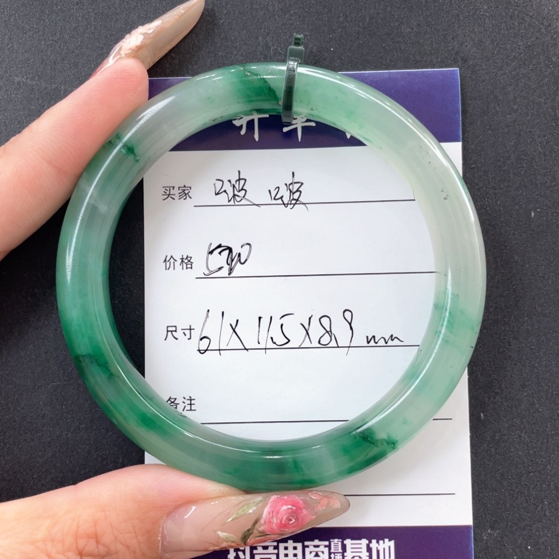 石英质玉手镯未镶嵌啵**鲤精品非洲翠飘花手镯