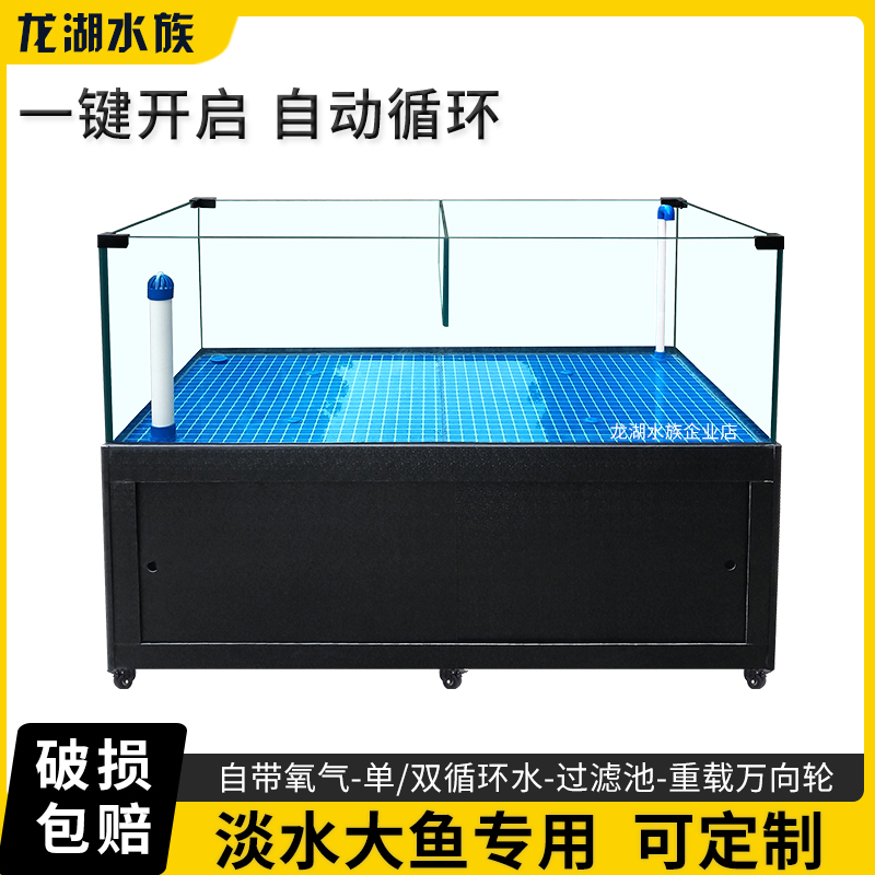 水产海鲜店海鲜池商用饭店海鲜鱼缸恒温制冷一体机超市海鲜贝类池