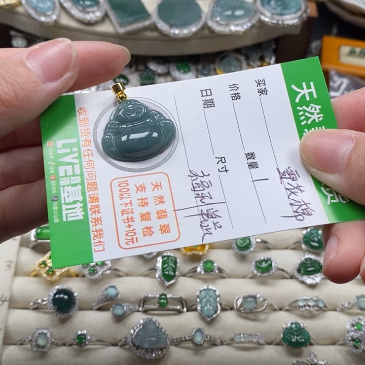 翡翠颈饰未镶嵌翡翠