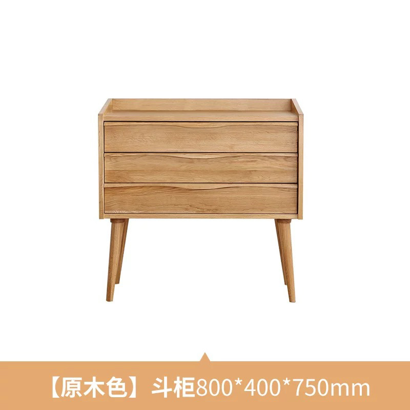 高脚离地款三斗柜（清仓）