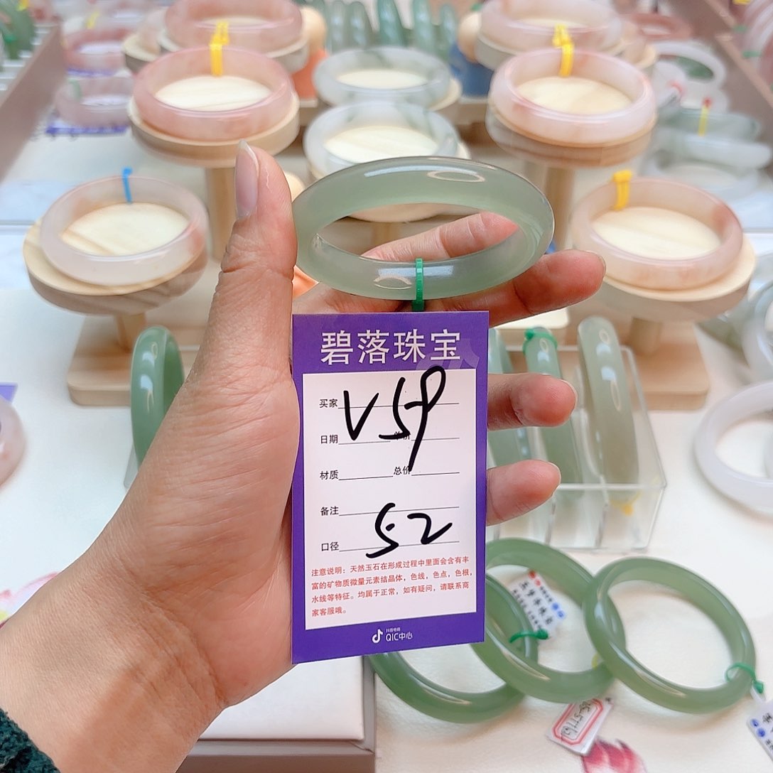 石英质玉手镯未镶嵌云*?