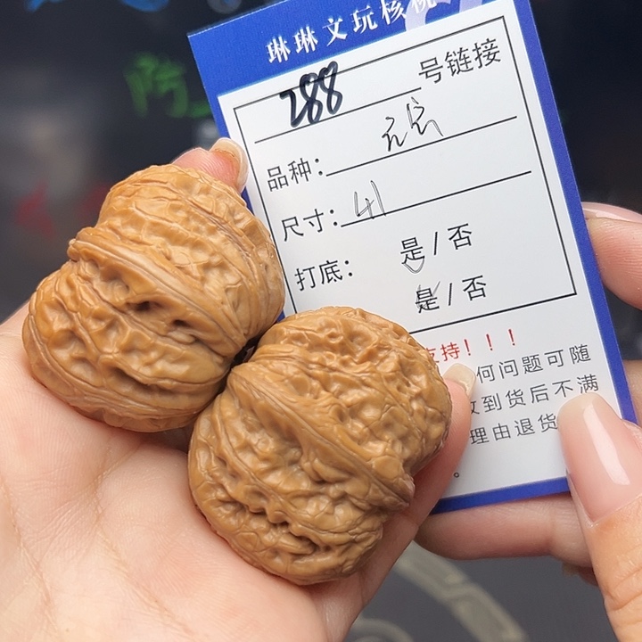 文玩核桃吊坠核桃树等288