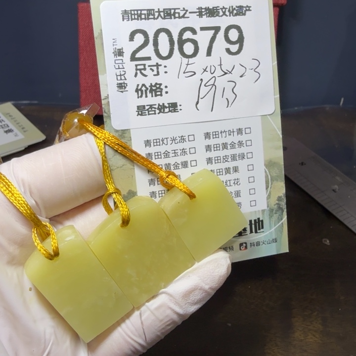 青田石12.12青田石雕厂家直销