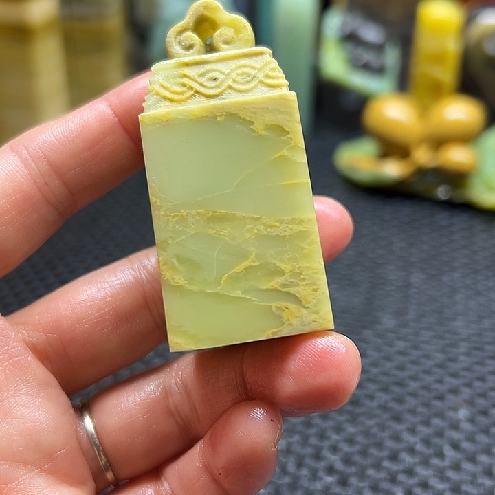 奇***匣青田石印章石印章石