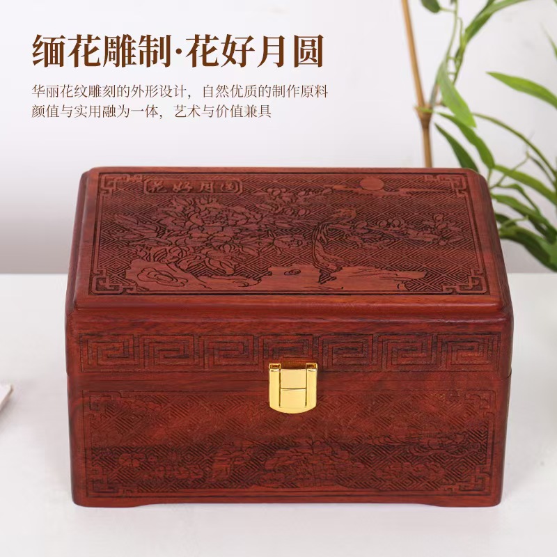 缅甸花梨木首饰盒复古中式红木双层耳钉戒指珠宝饰品收纳盒
