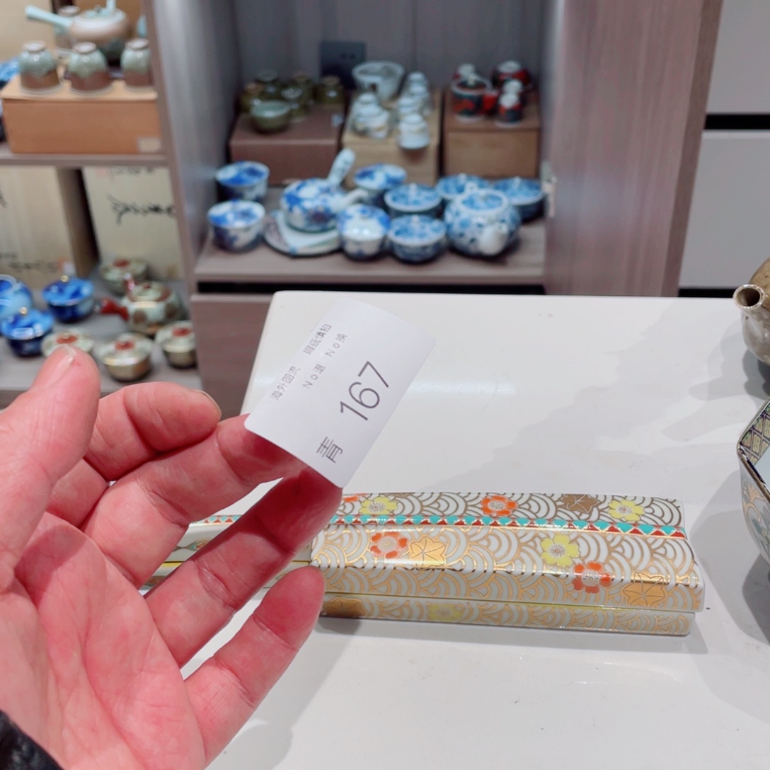 石***乔瓷片167hhhhhhhh哈哈哈