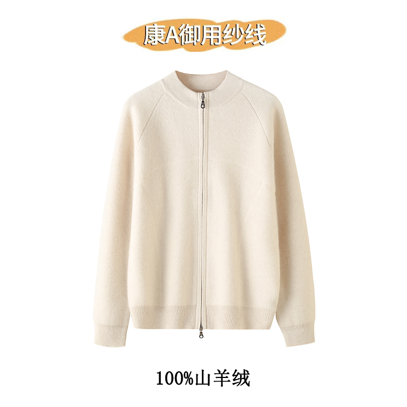 轻奢高端秋冬季新款圆领拉链100%纯山羊绒开衫女