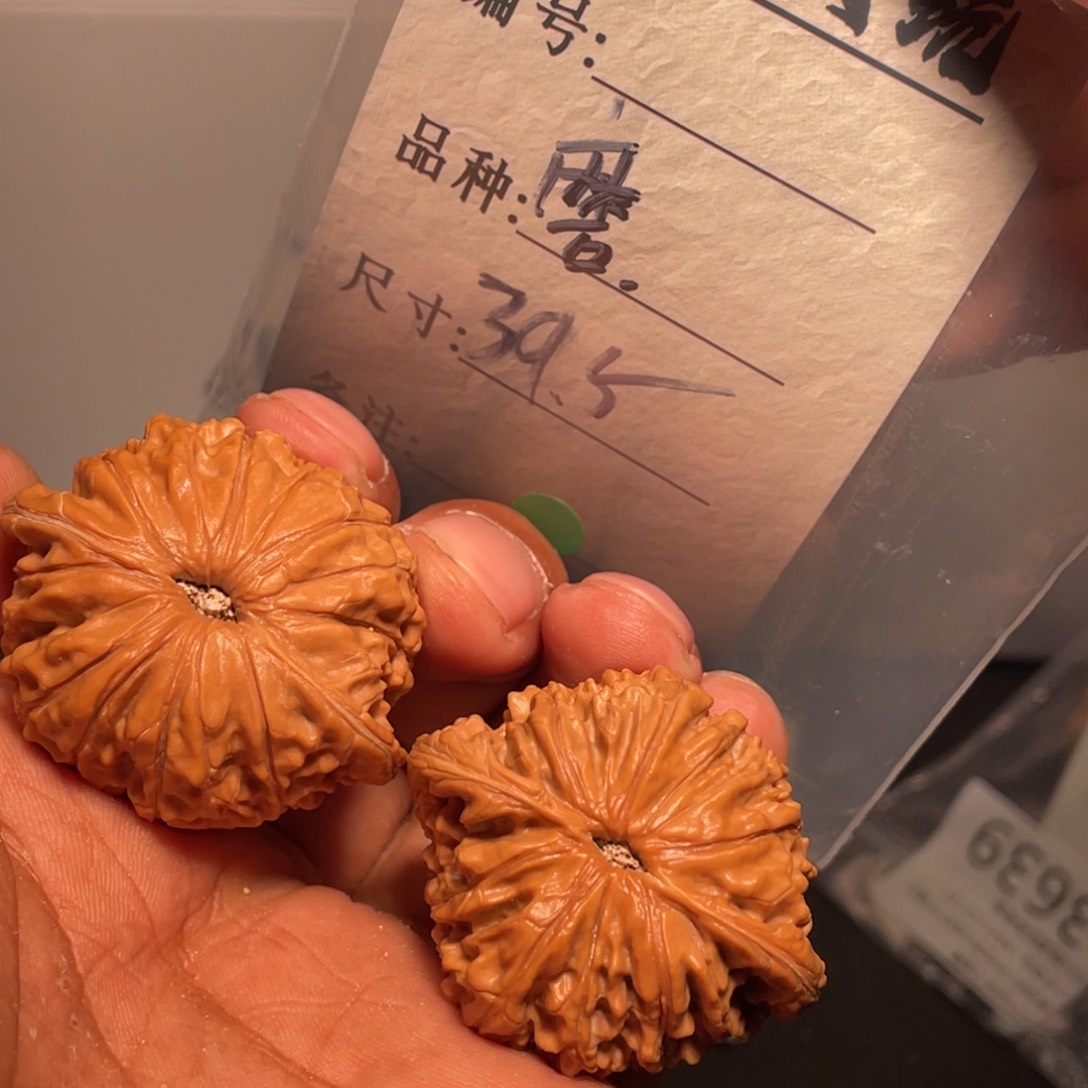 文玩核桃吊坠文玩核桃