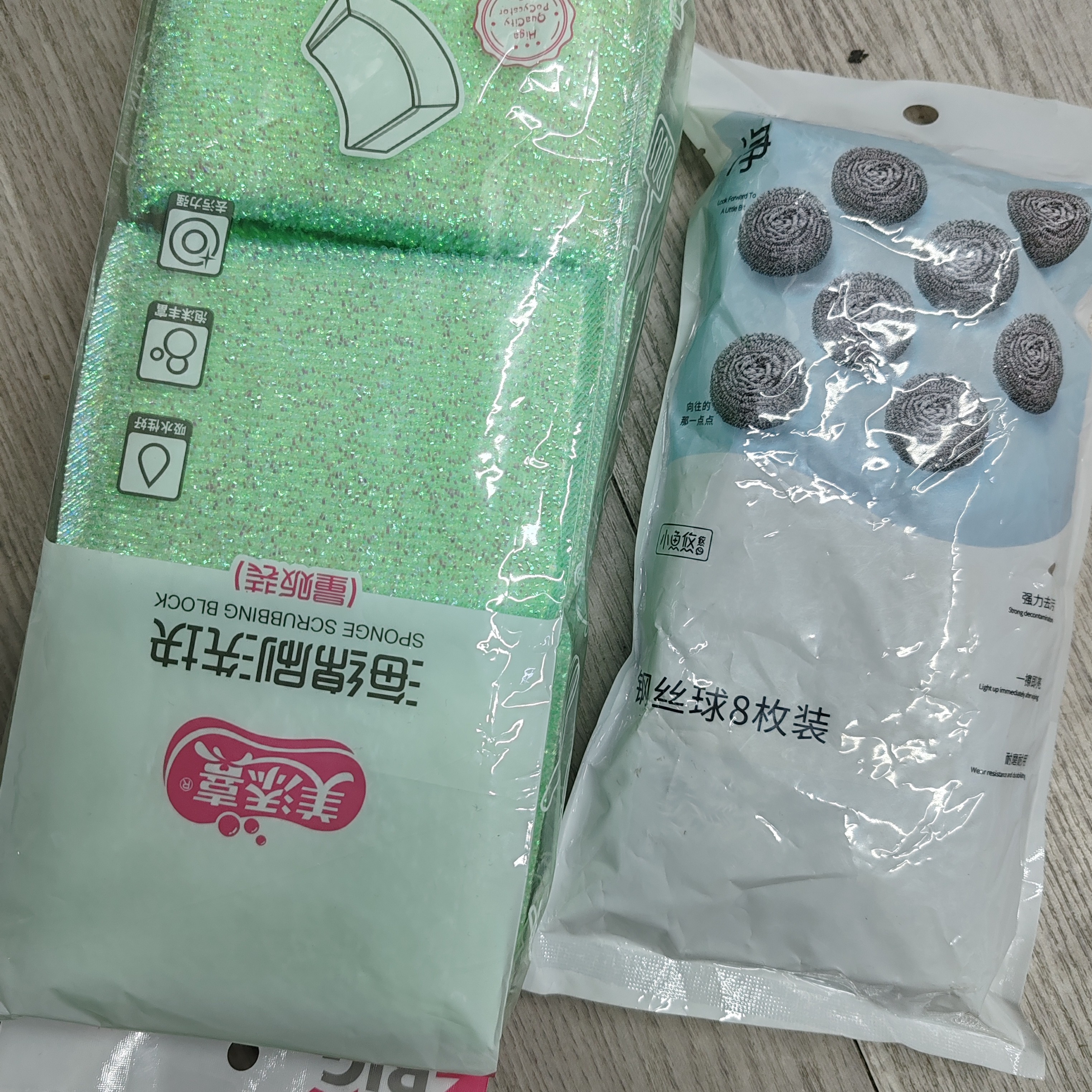 钢丝球不掉渣配有抹布不挑4包